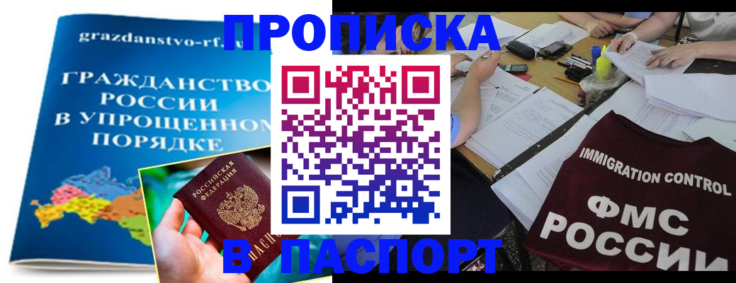 регистрация для дет. сада в Сарапуле