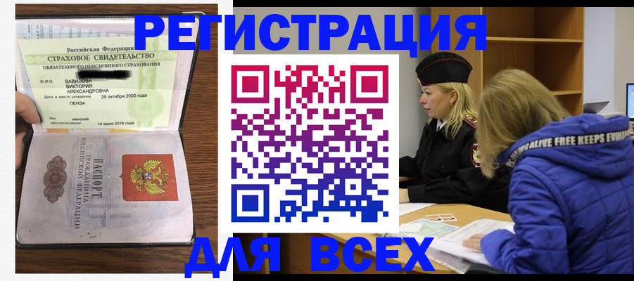 пропишу в квартире в Сарапуле