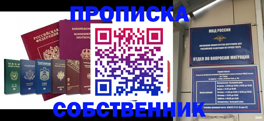 регистрация для дет. сада в Сарапуле