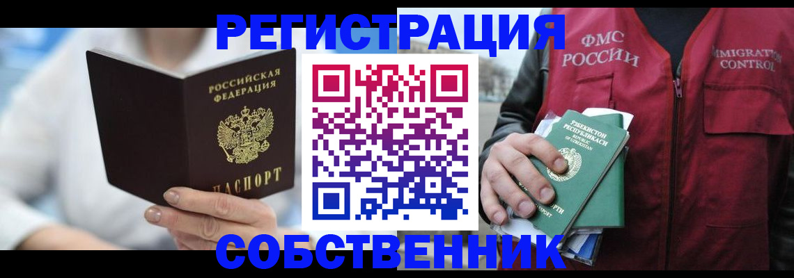 форма 3 в Сарапуле