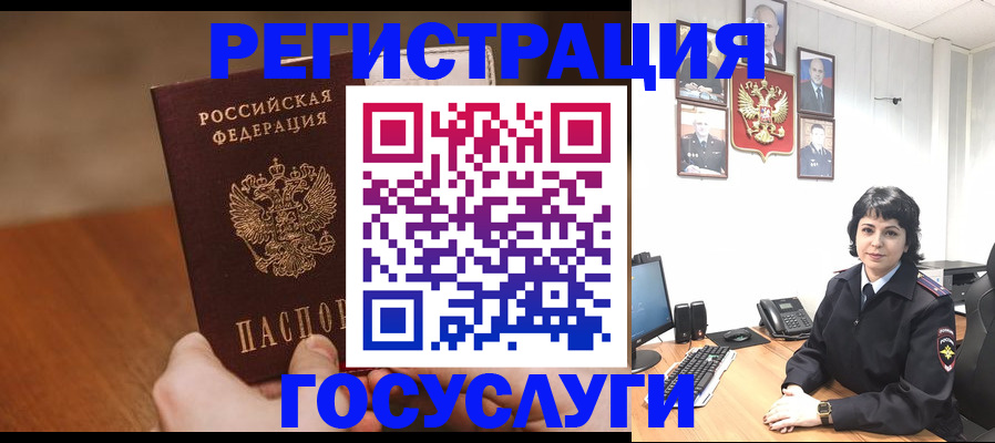 прописка штамп в Сарапуле